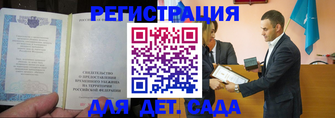 прописка в квартире в Ульяновской области